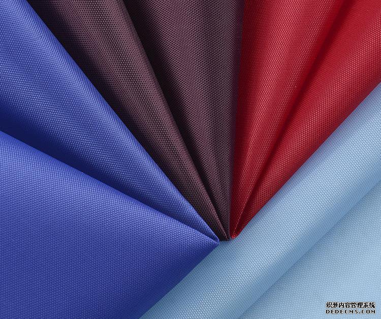PA尼龍布面料的特點有哪些?